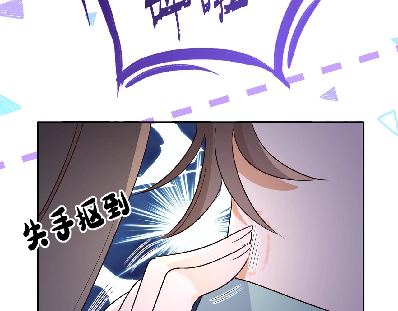 第3话  反派难当106