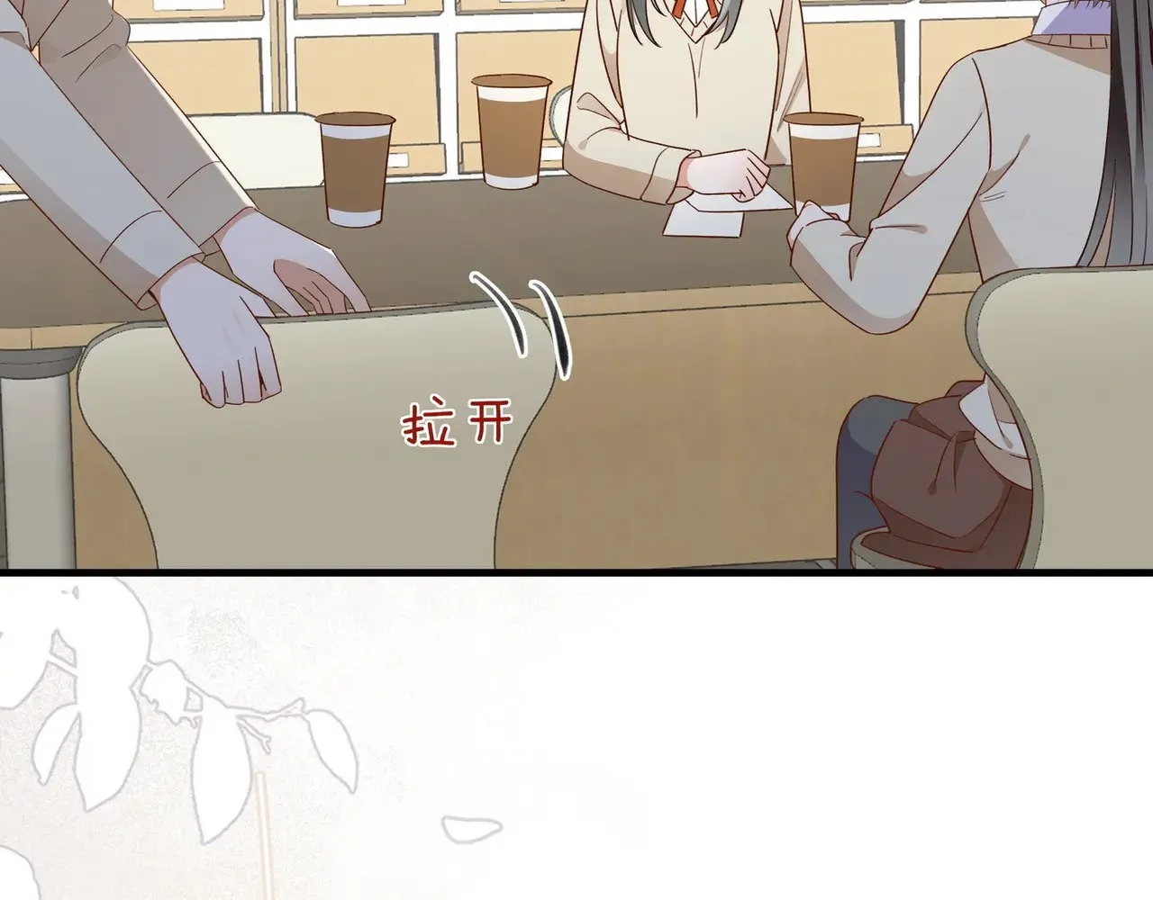 第96话 缠绵的分别74