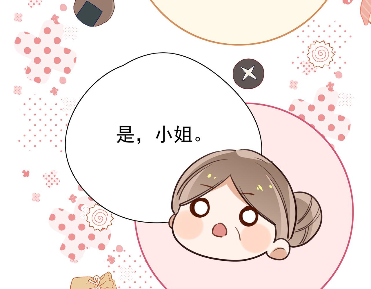 第16话 建联92