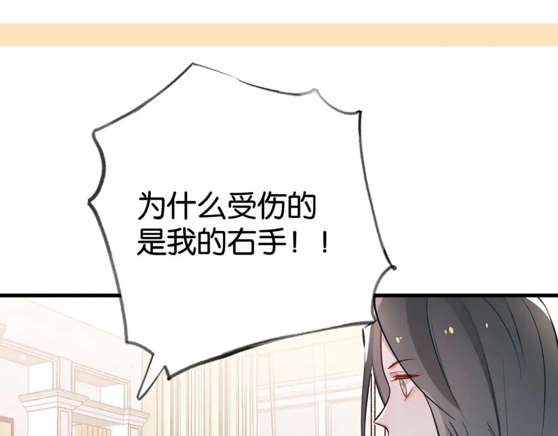 第53话 潇姐怎么了？74