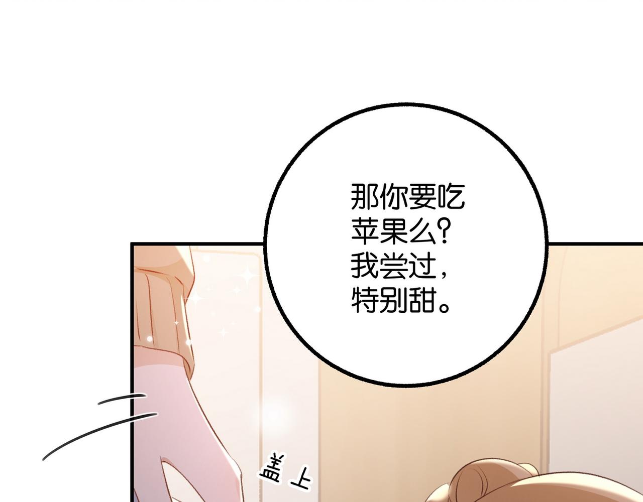 第22话 芒果与野玫瑰27