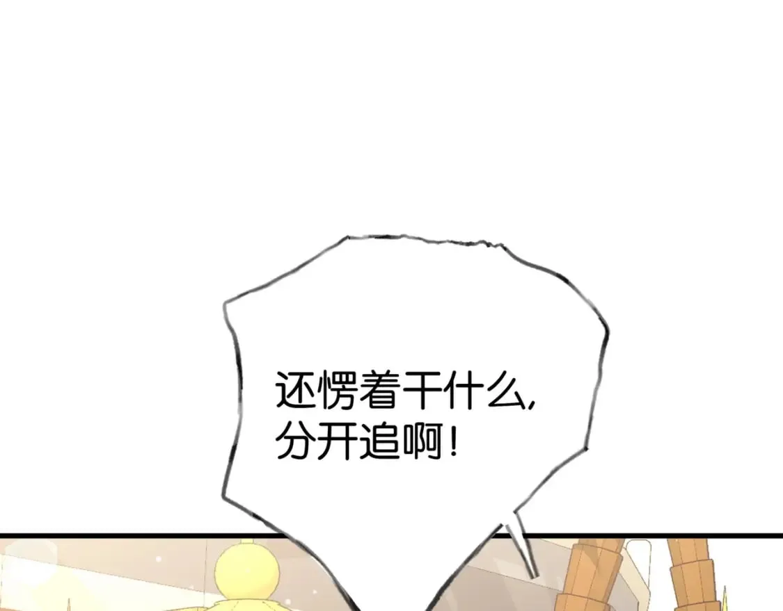 第76话 跑！87