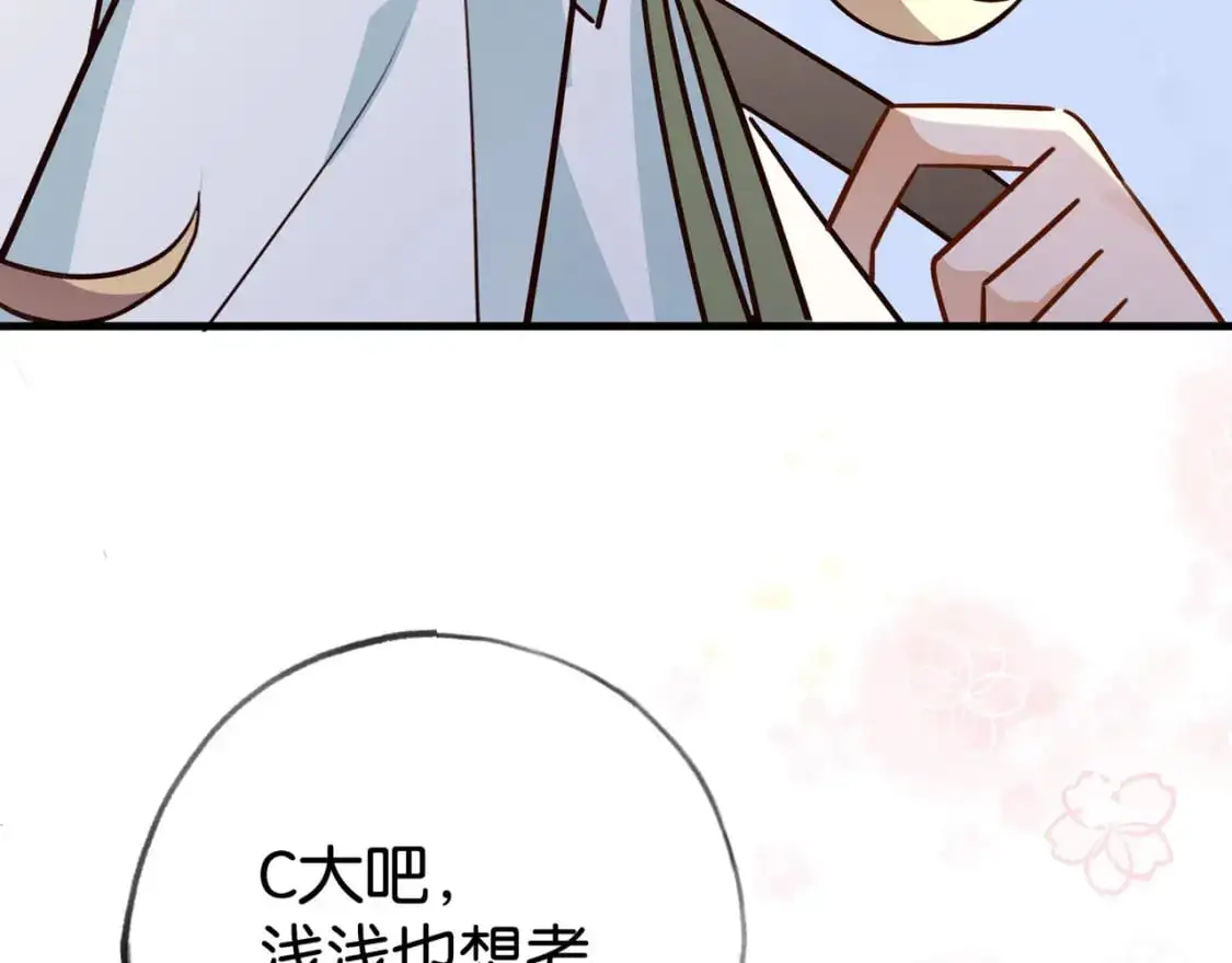 第64话 终止意味着希望92