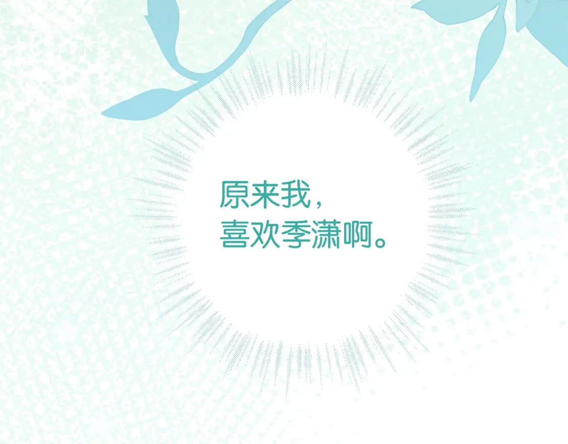 第45话 答案48