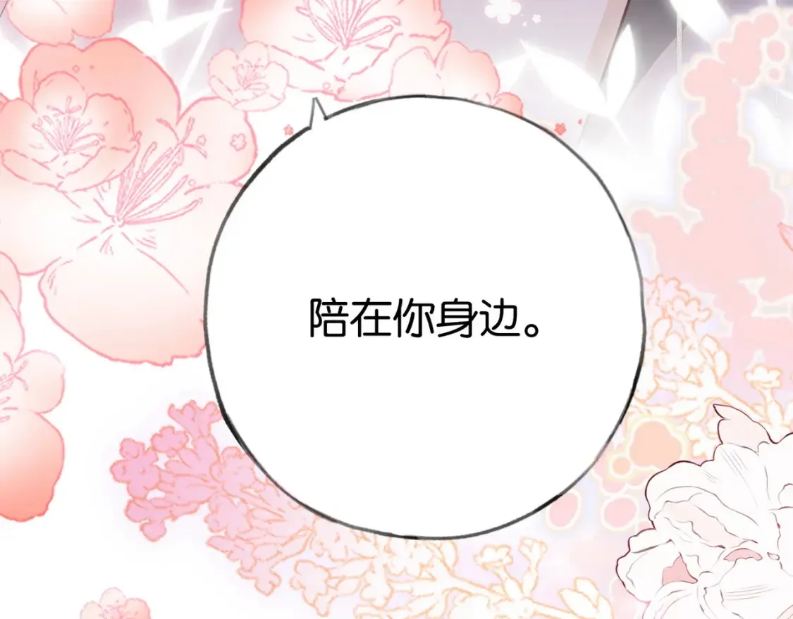 第80话 破碎的白兰地110