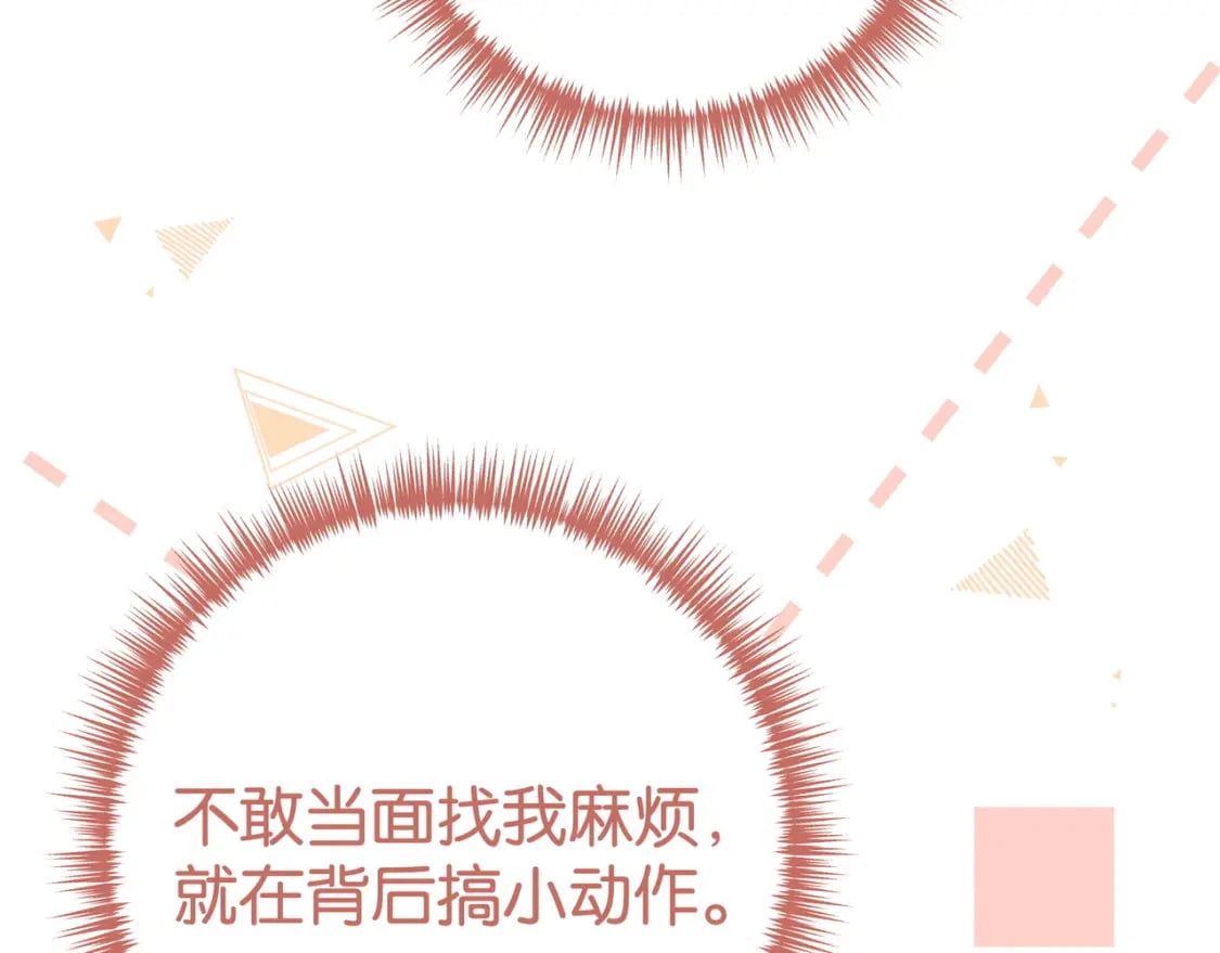 第60话 我磕的cp74