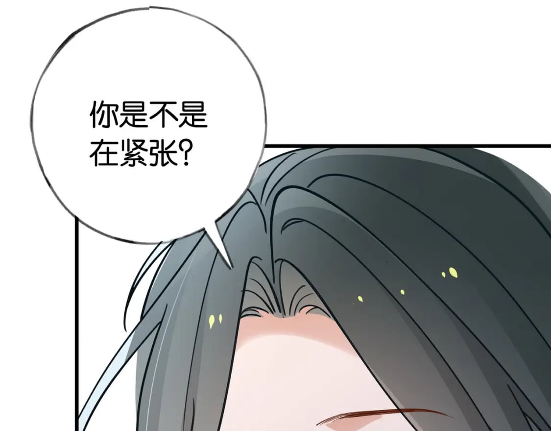 第41话 算是嫉妒么106