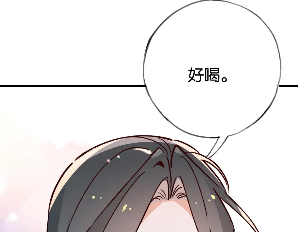 第57话 我们家轻语35
