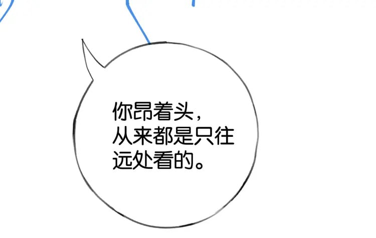 第55话 我有一个朋友130