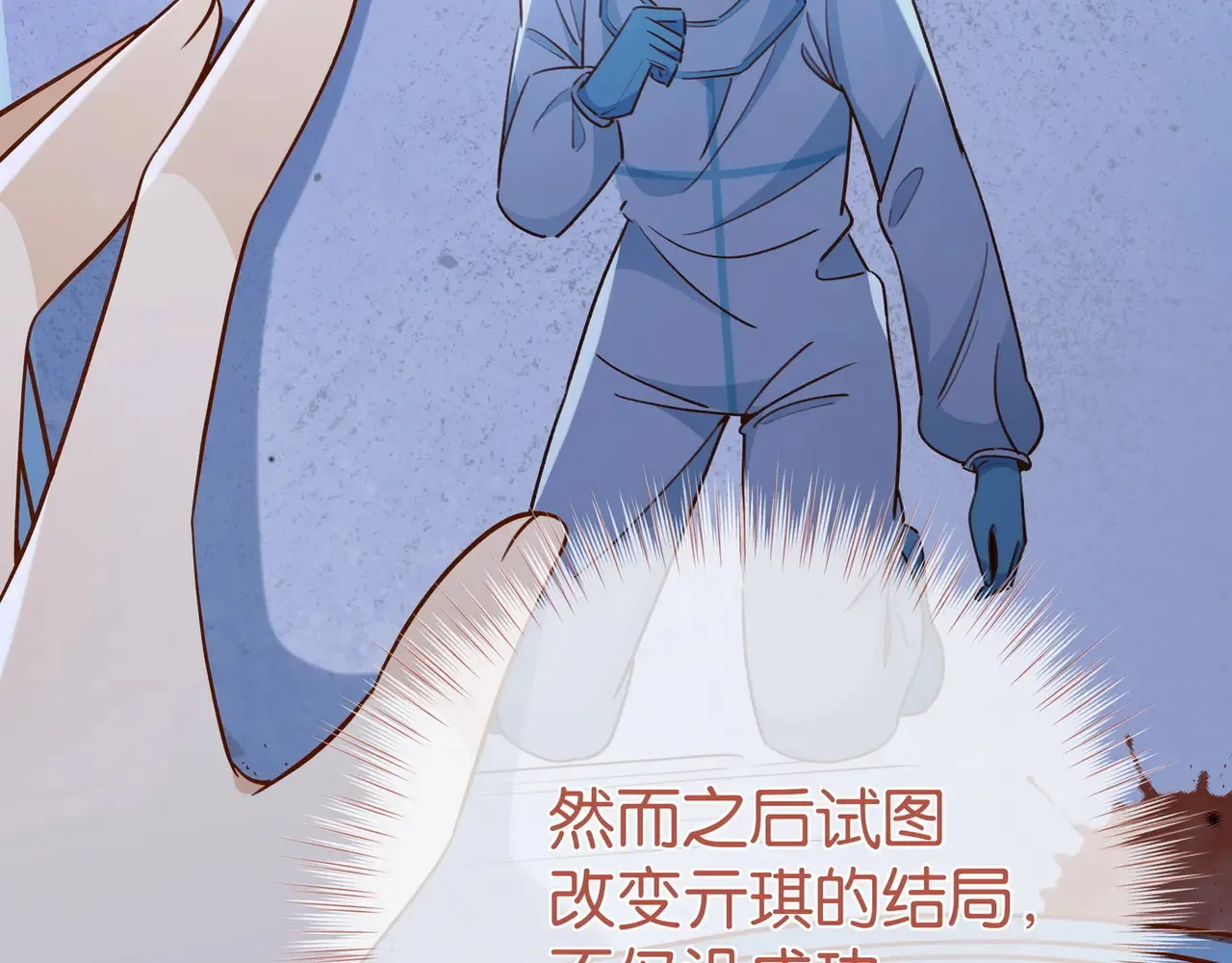 第94话 命运的齿轮59
