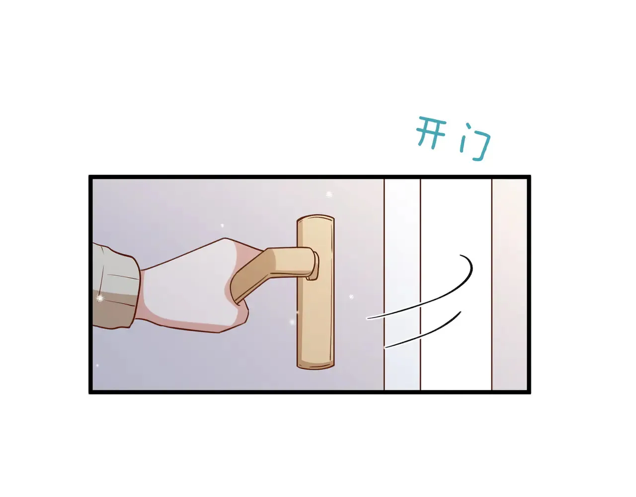 第93话 我都知道了55