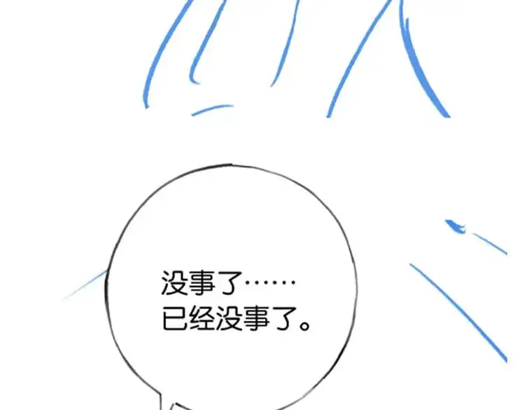 第67话 妈妈的生日143