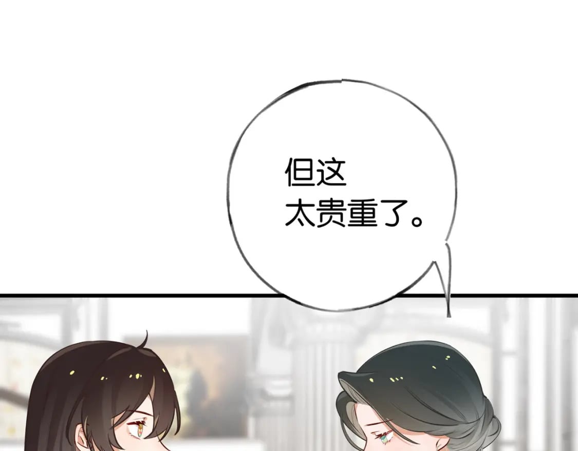 第48话 男主角83