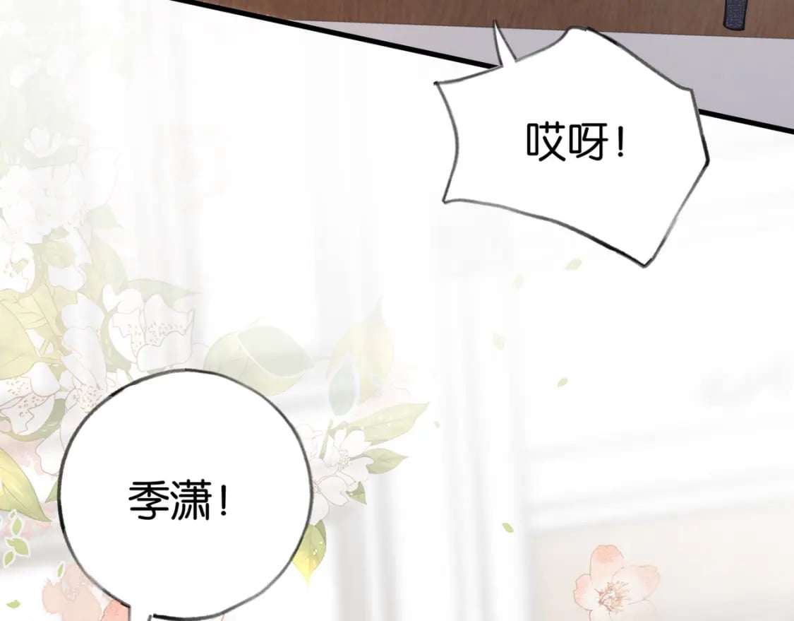 第48话 男主角70