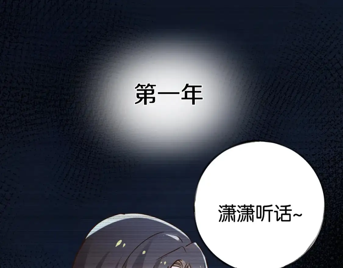 第67话 妈妈的生日100