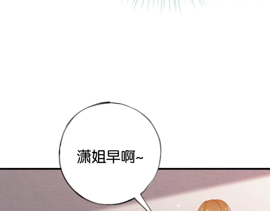 第35话 同学关系67
