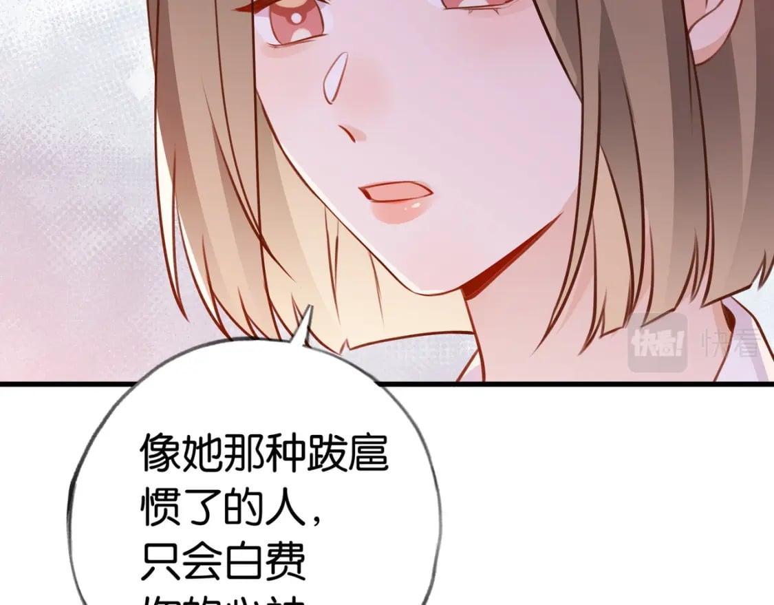 第34话 互助小组84