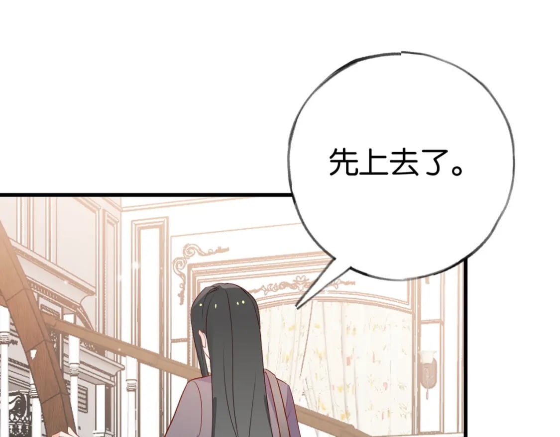 第35话 同学关系108