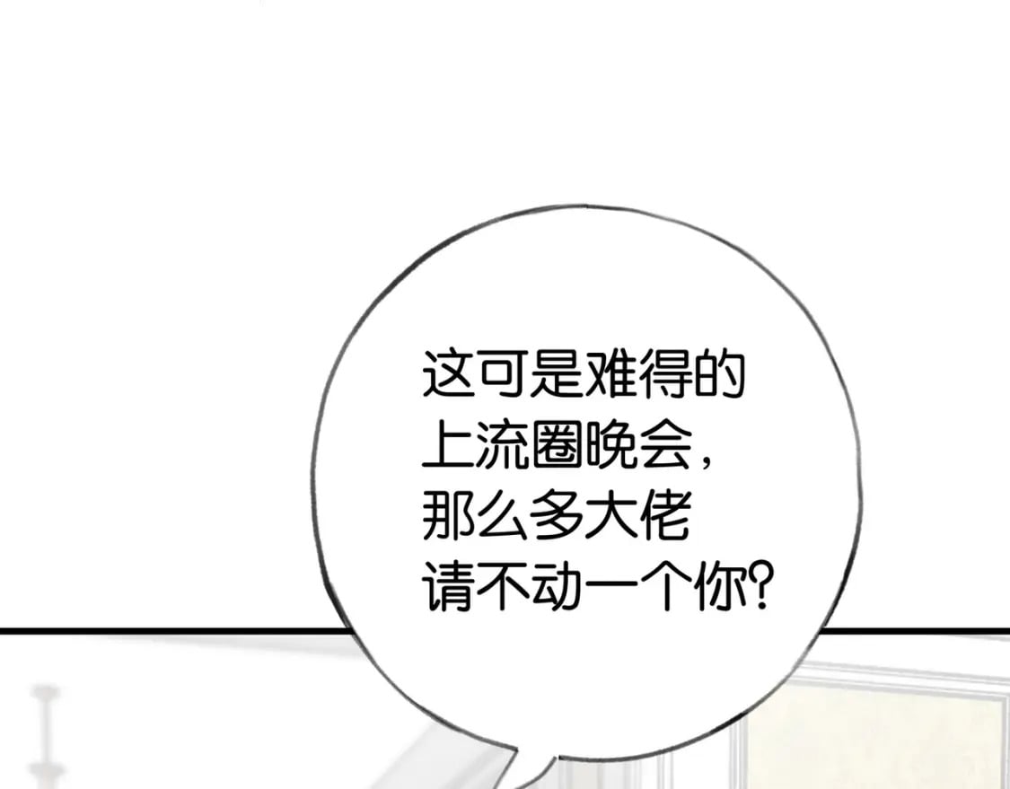 第48话 男主角51