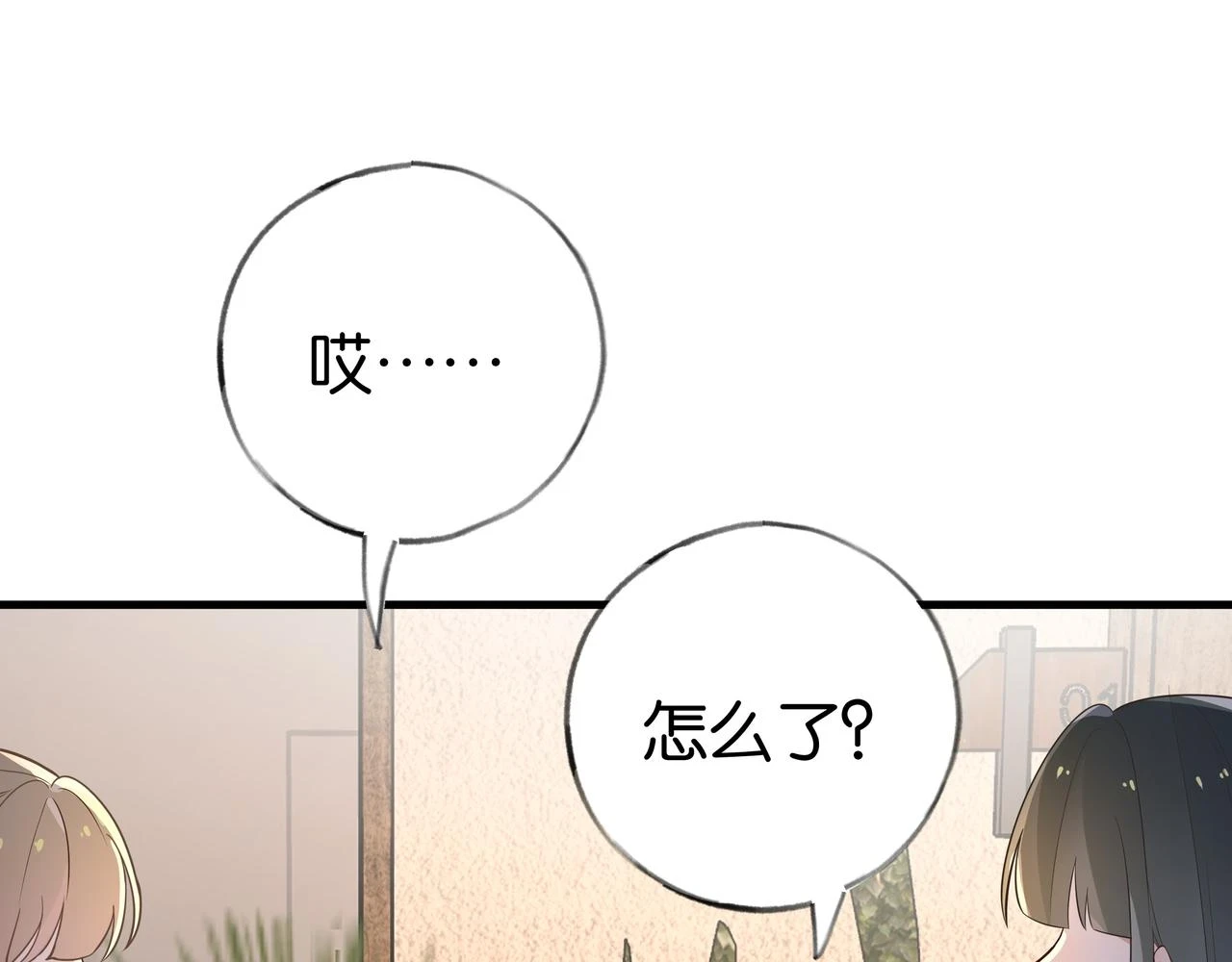 第27话 再见小桃篮101