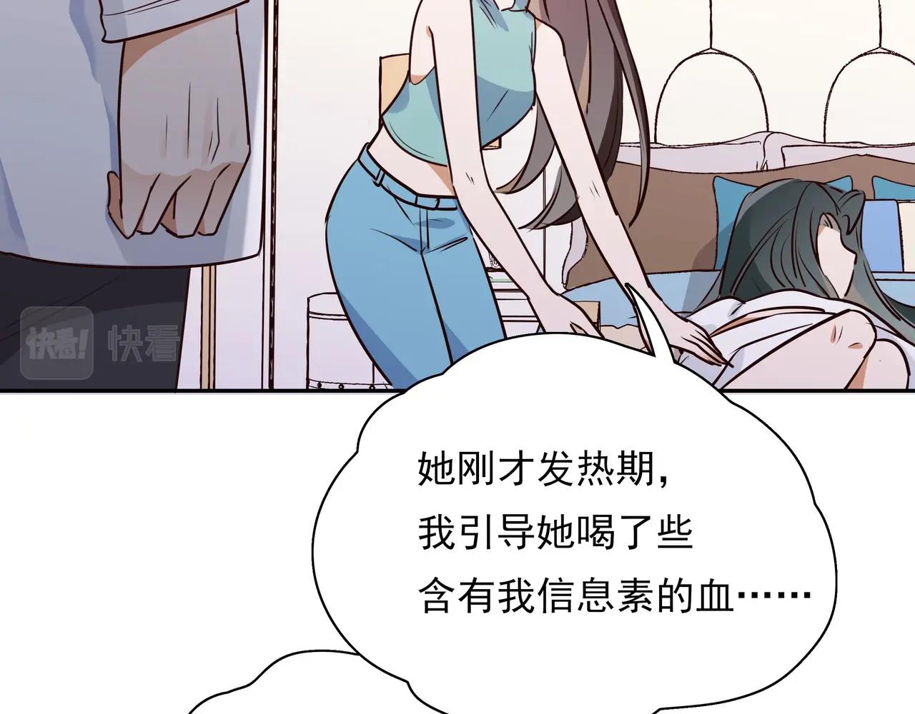 第2话  改变54