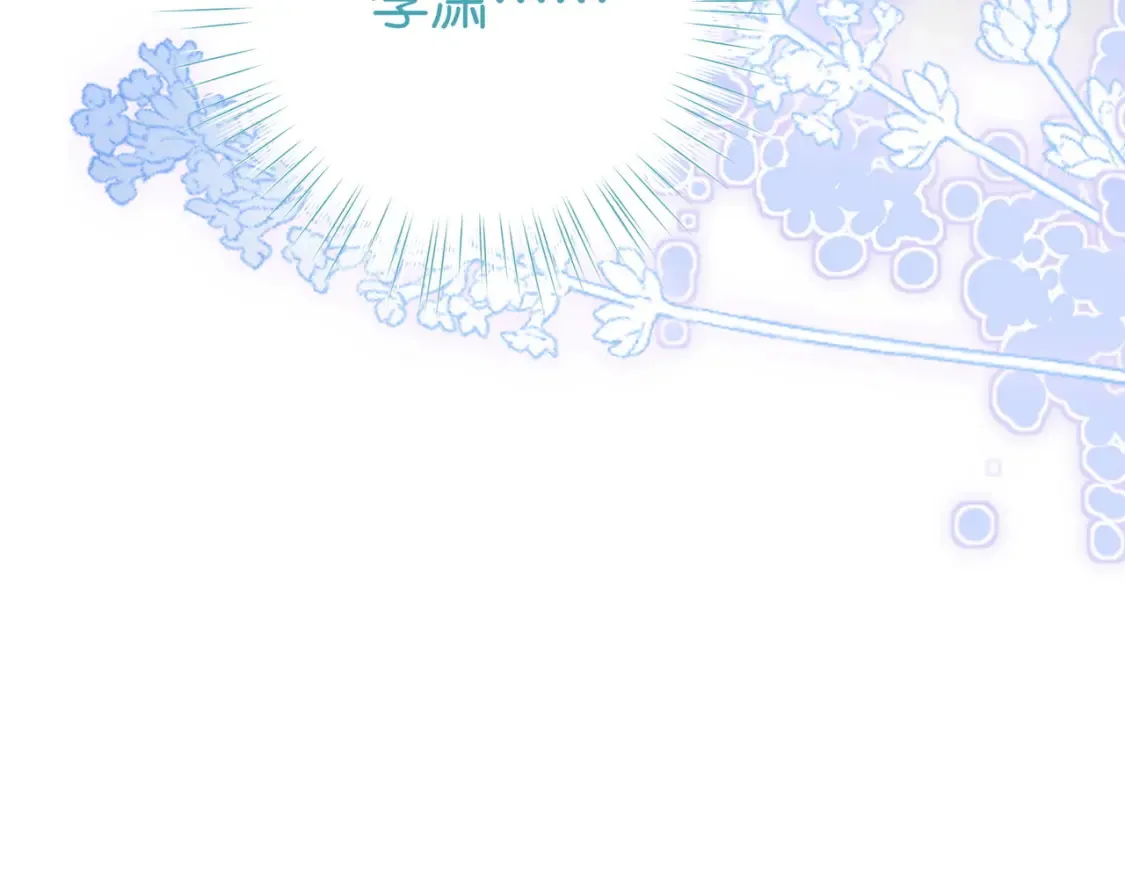 第82话 白月光的坚持107