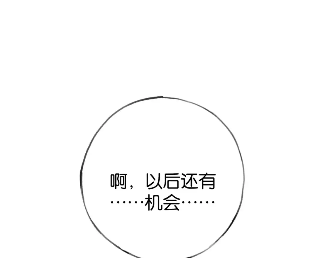 第78话 七月的最后一天40