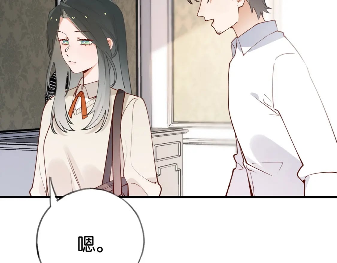 第48话 男主角37