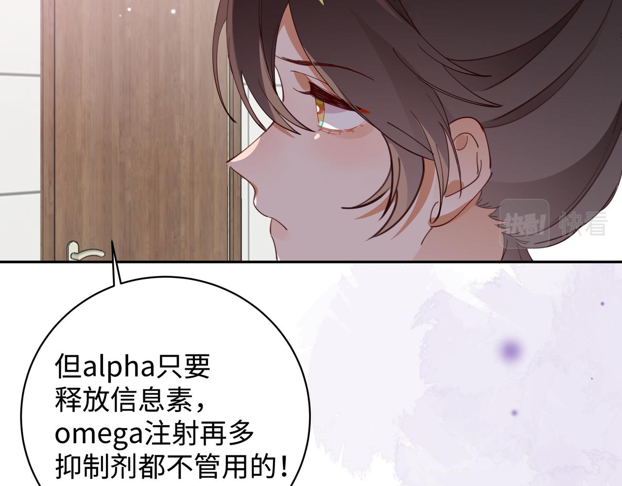第9话 抓包74