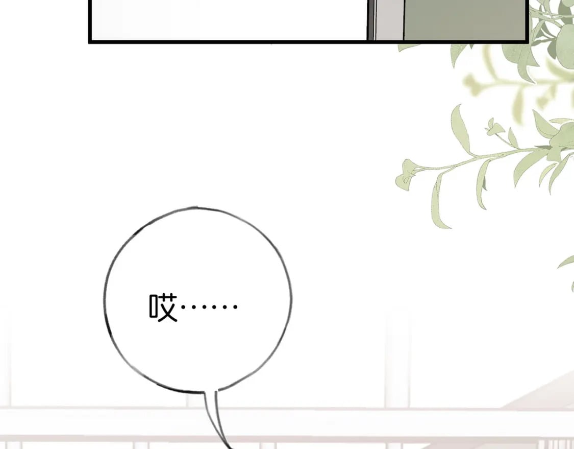 第50话 命运的惩罚108
