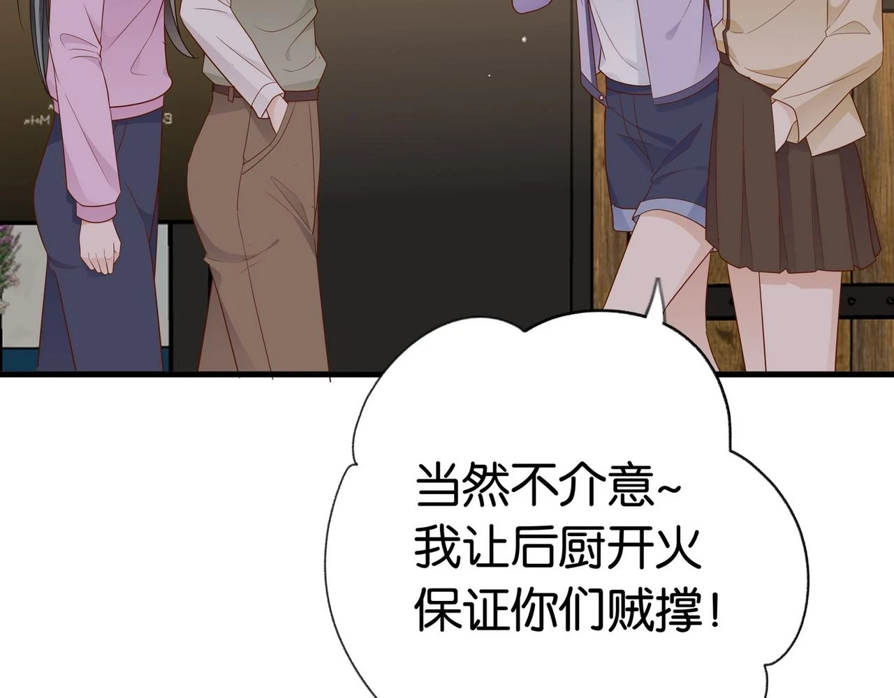 第26话 去吃烧烤小龙虾啊89