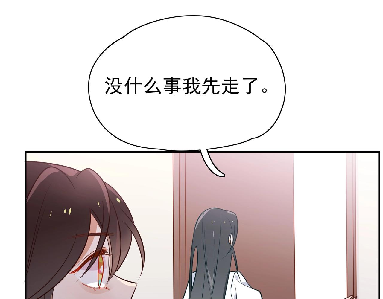 第3话  反派难当70