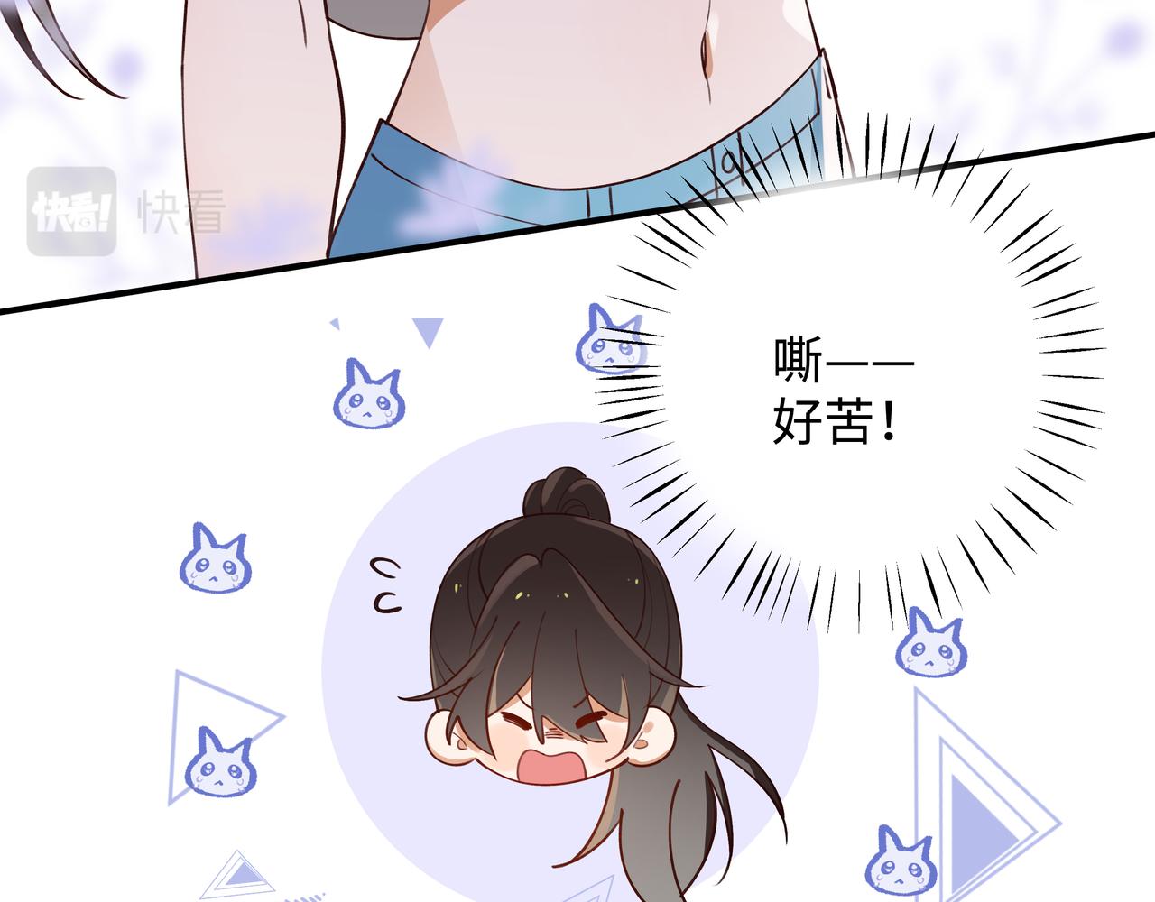 第4话 大小姐的偶像包袱71
