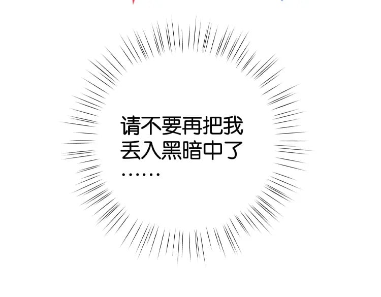 第50话 命运的惩罚137