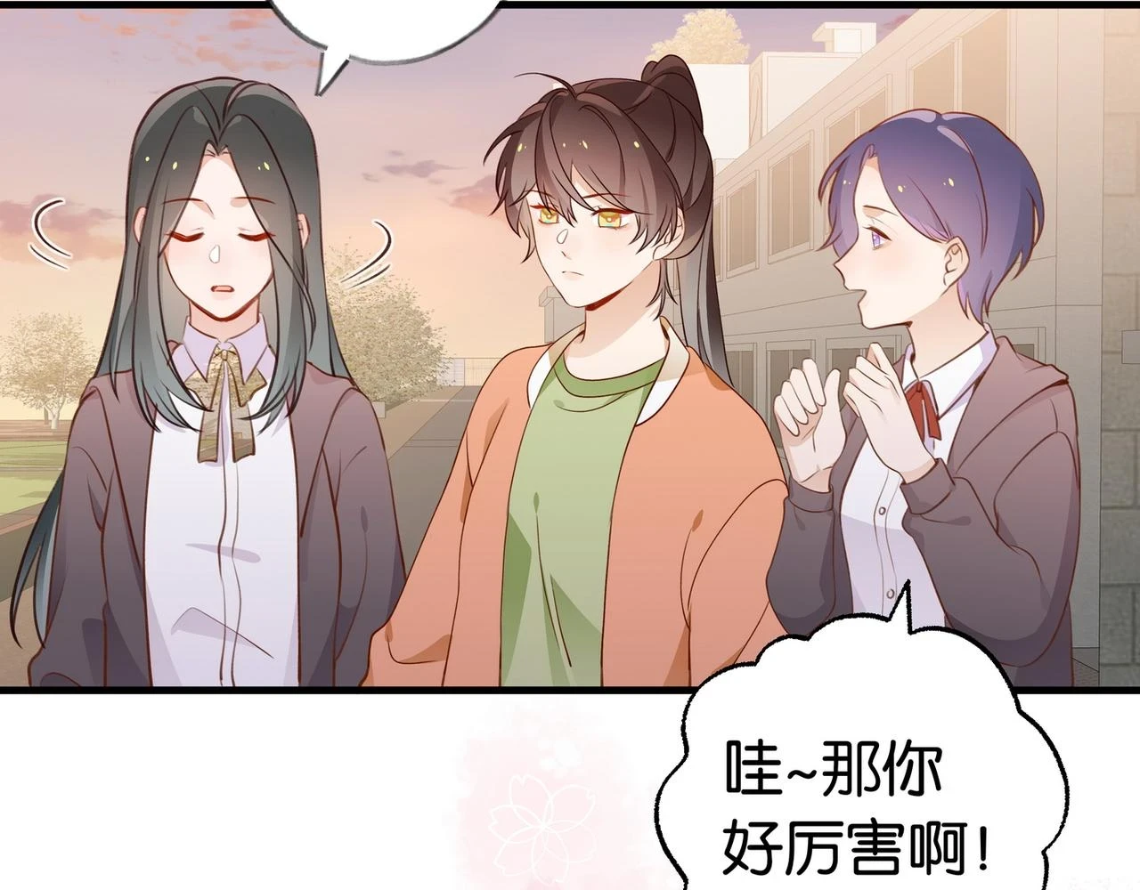 第30话 运动会还在继续46