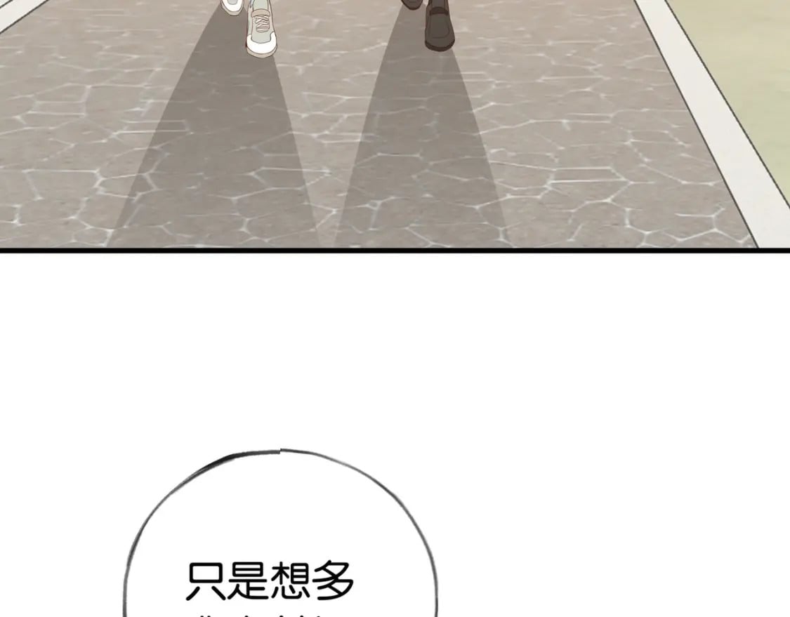 第35话 同学关系87