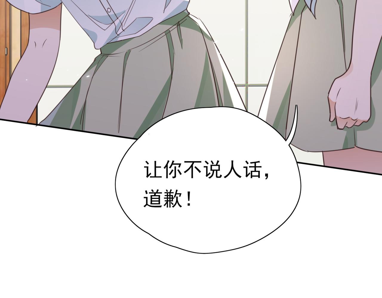 第11话 讨回公道63