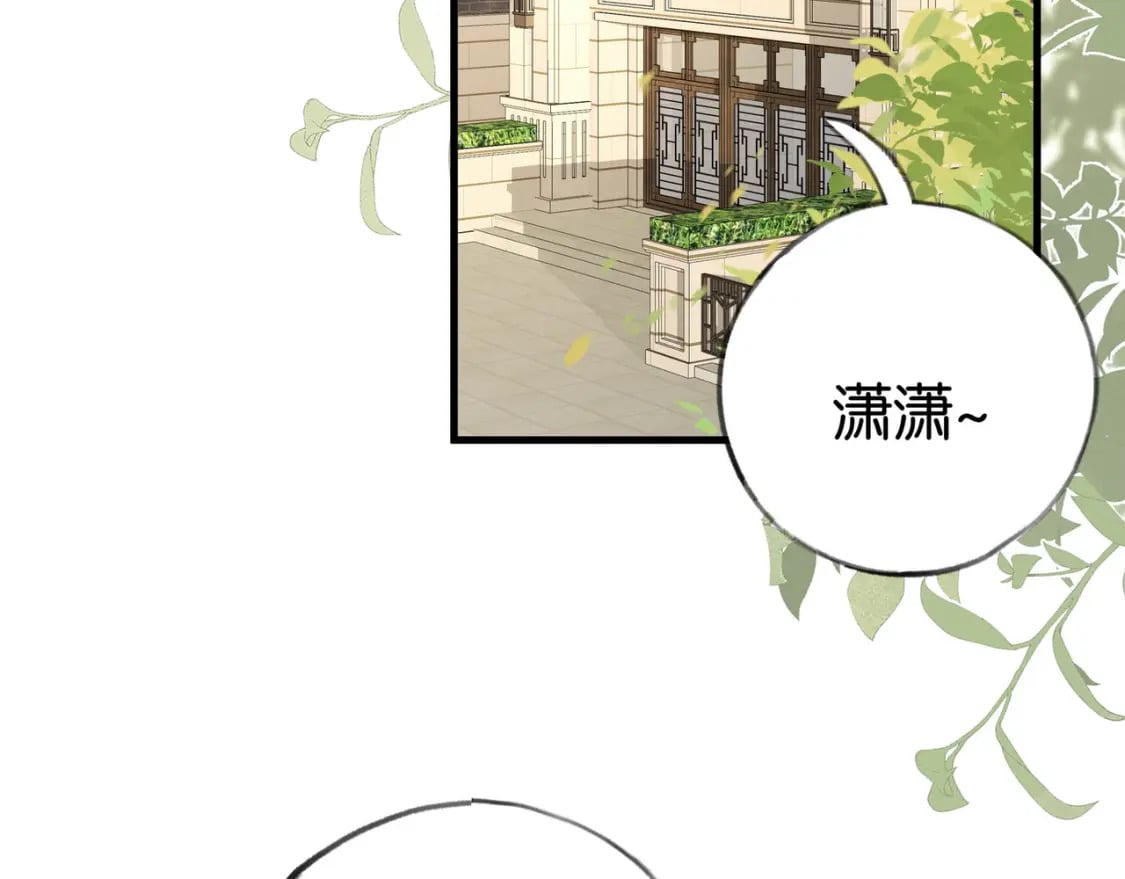 第48话 男主角23