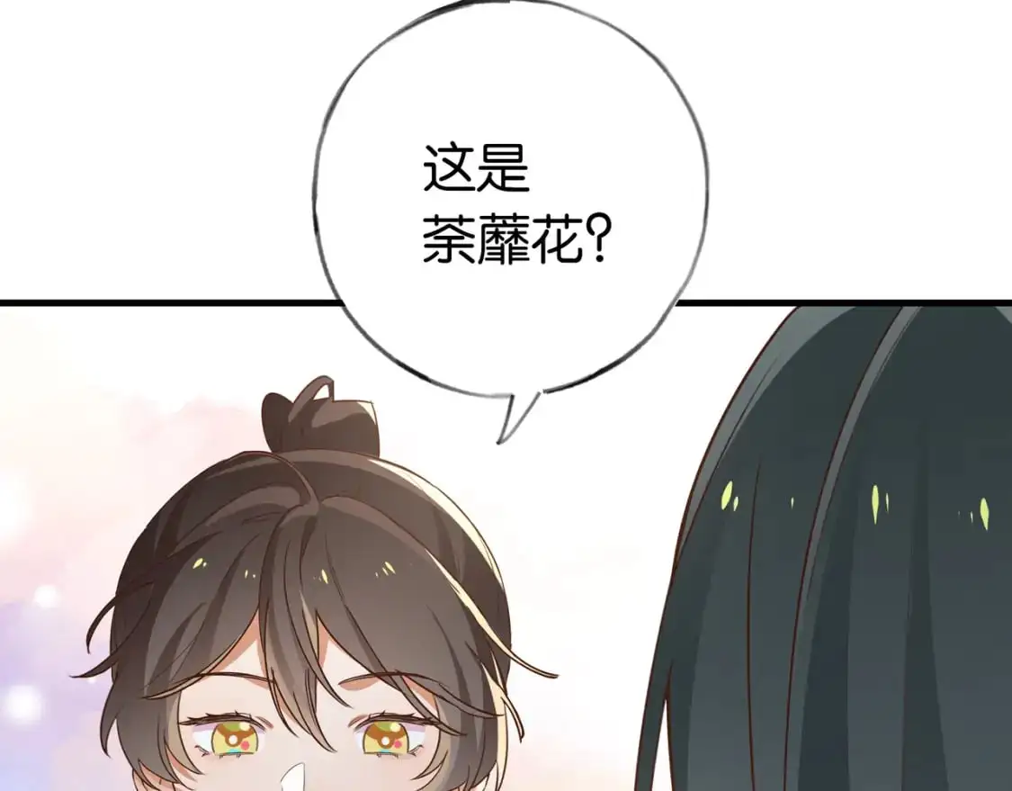 第71话 你自己擦8