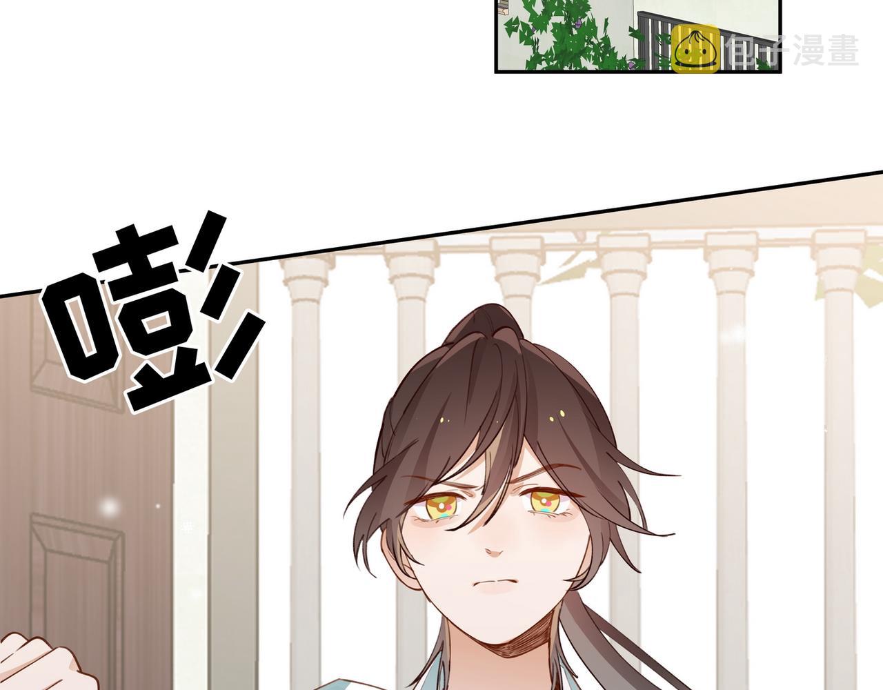 第17话 危！危！危！85