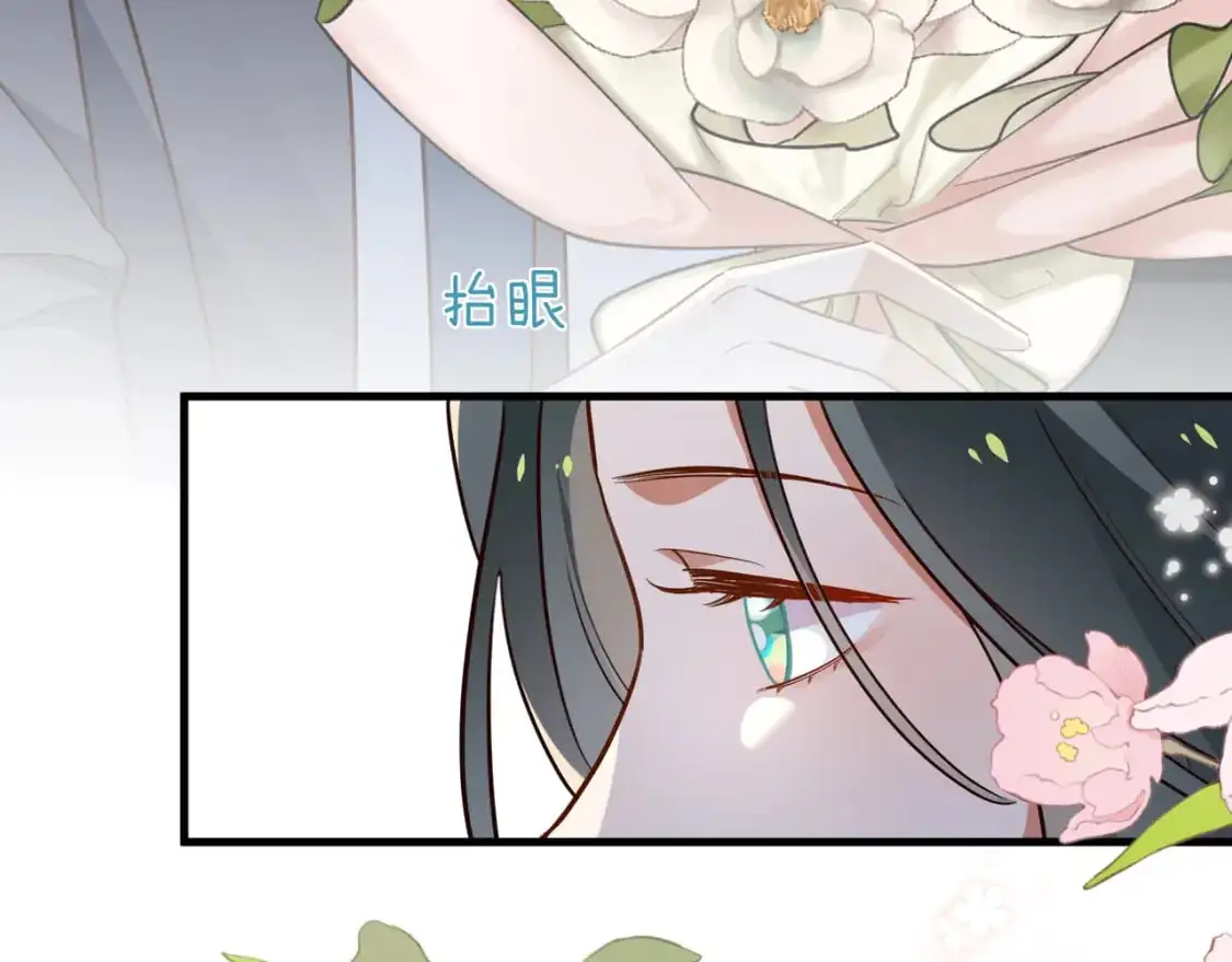 第71话 你自己擦13