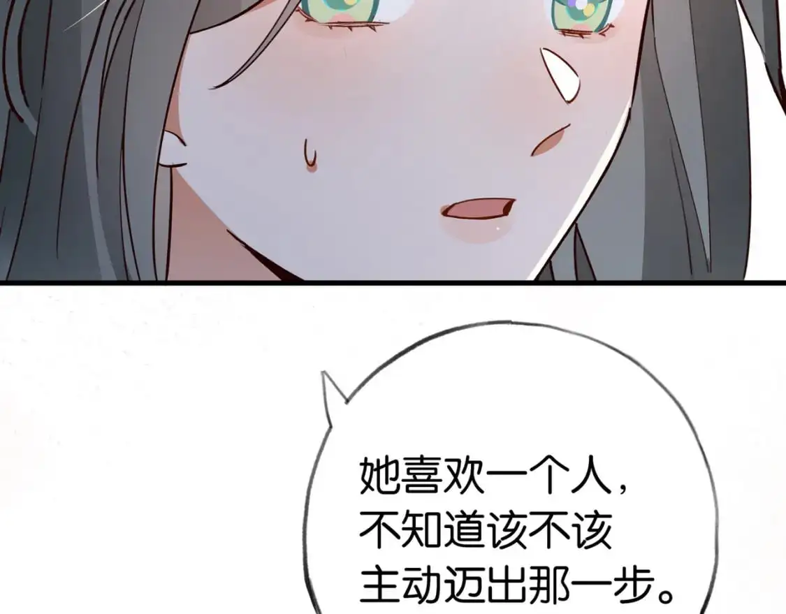 第69话 何妨一试67