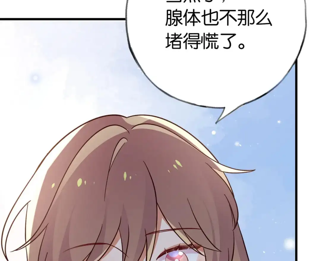 第70话 实验结果65