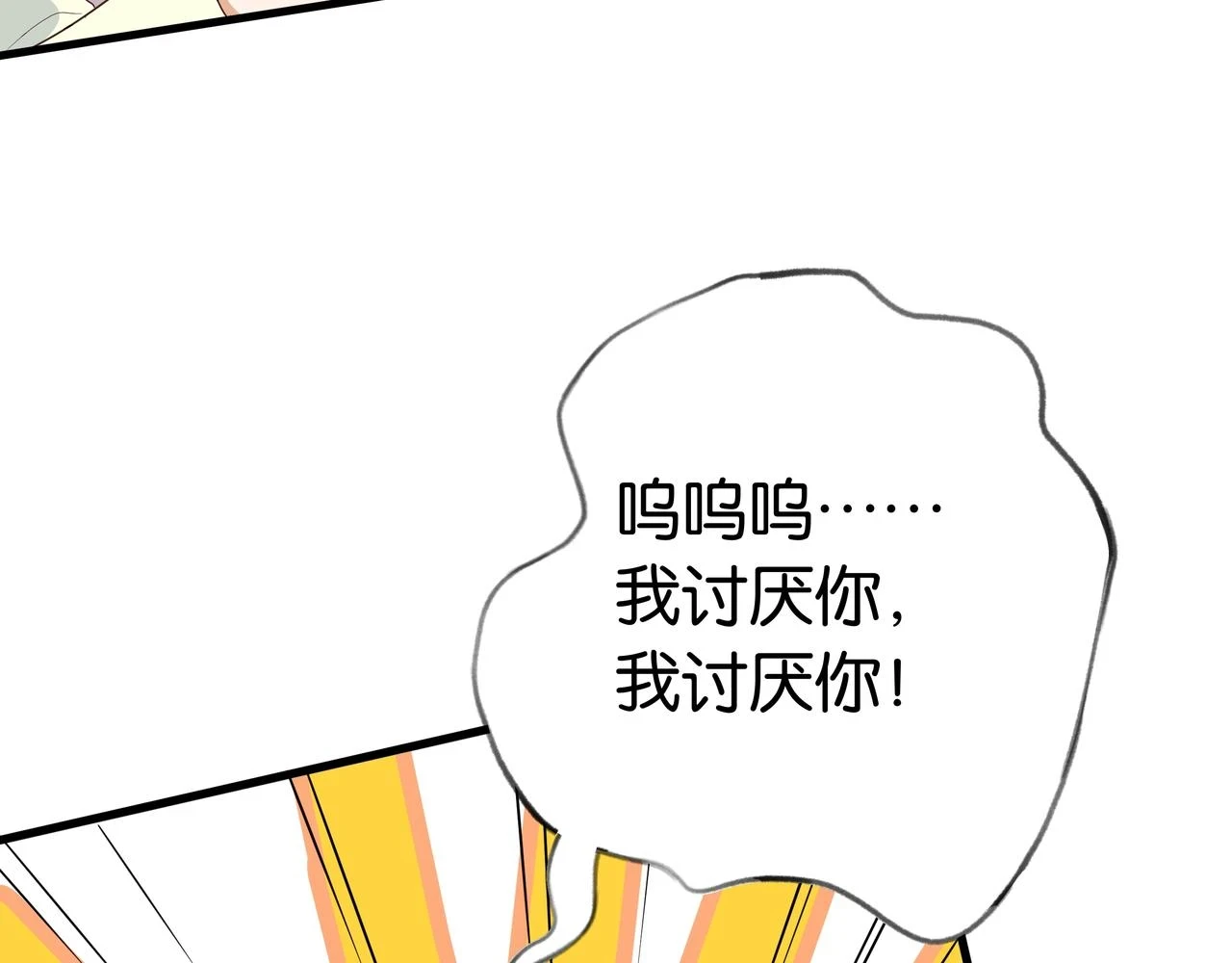 第27话 再见小桃篮81