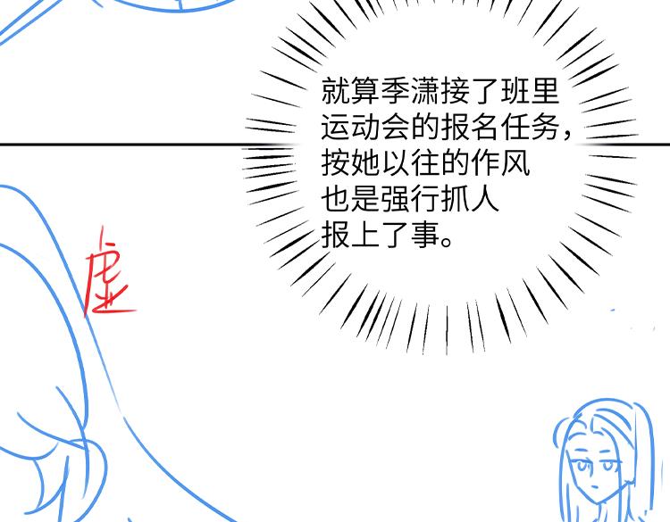 第19话 命运的小桃篮138