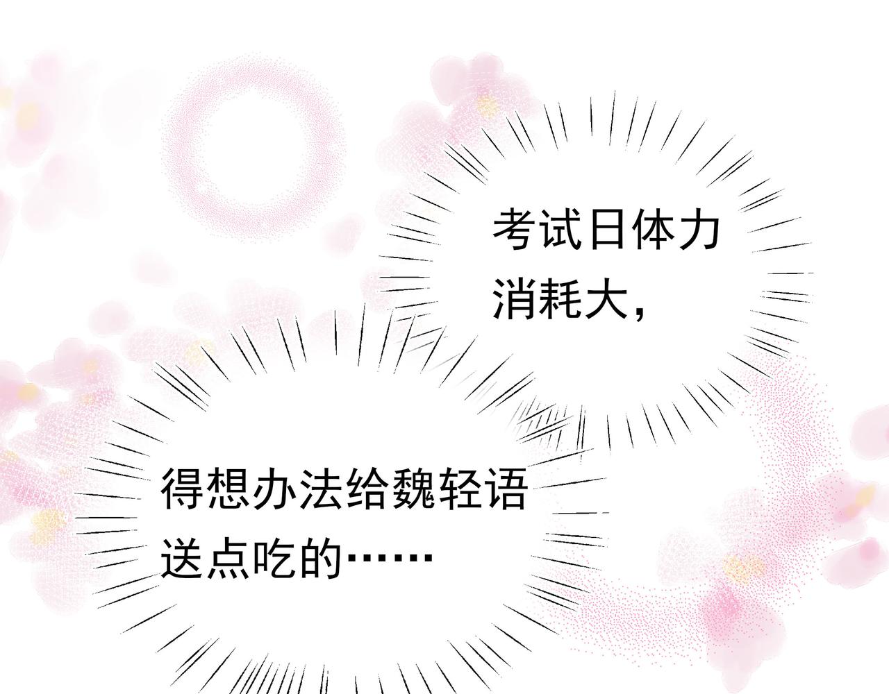第5话 危机60