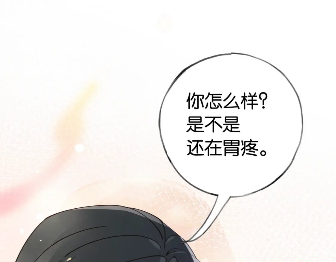 第44话 不想听你的话16
