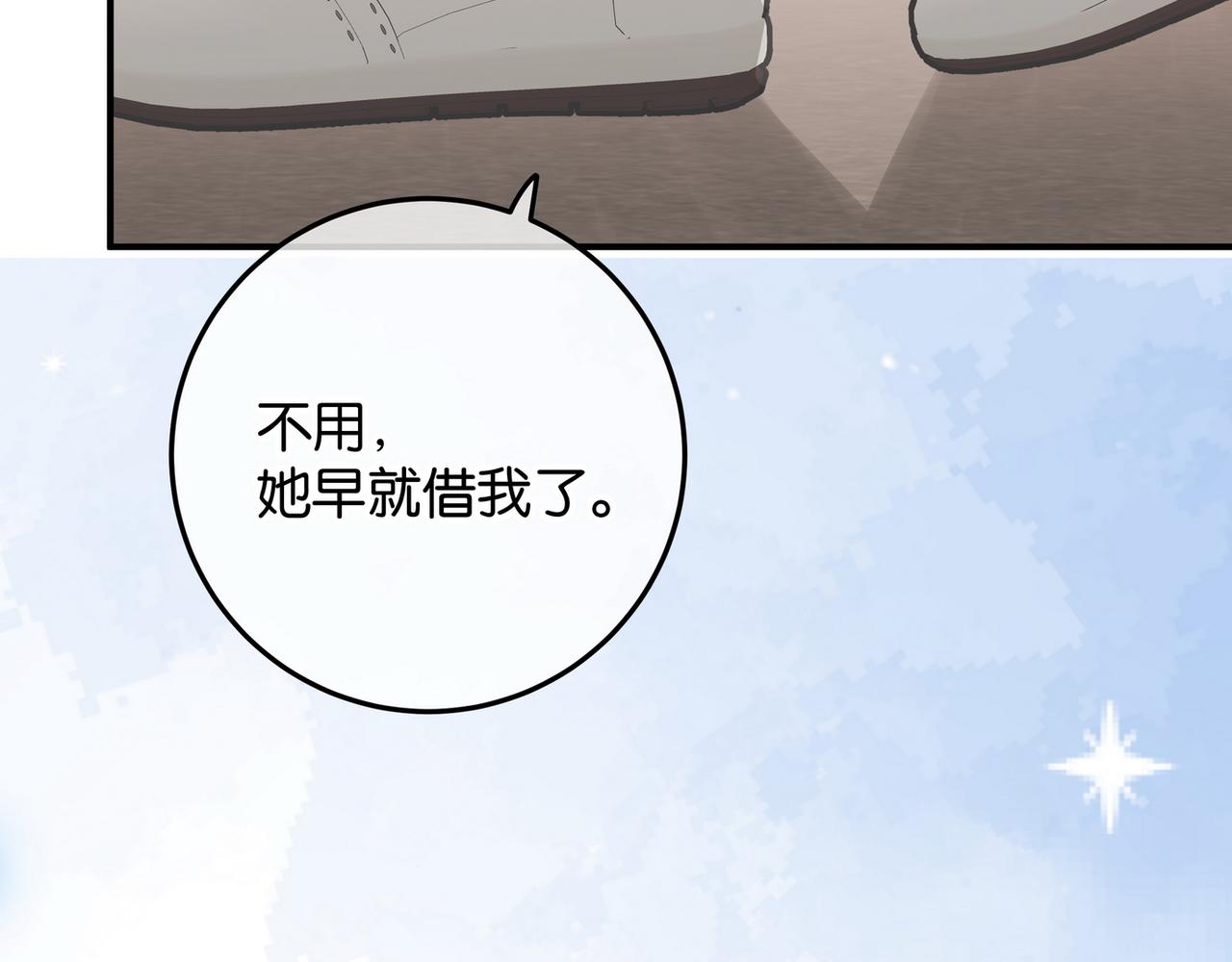第20话 万恶的1500米长跑101
