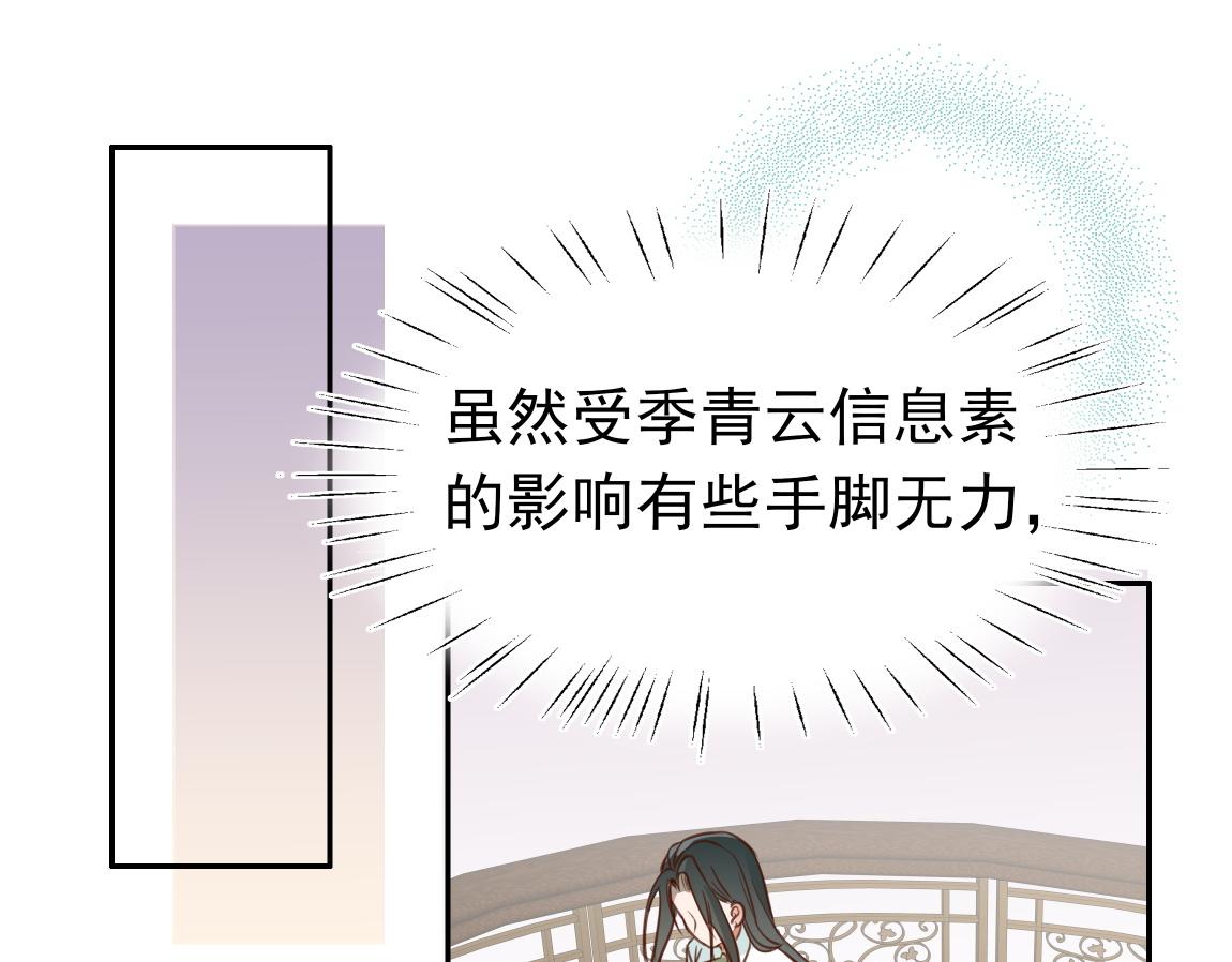 第6话 看穿38