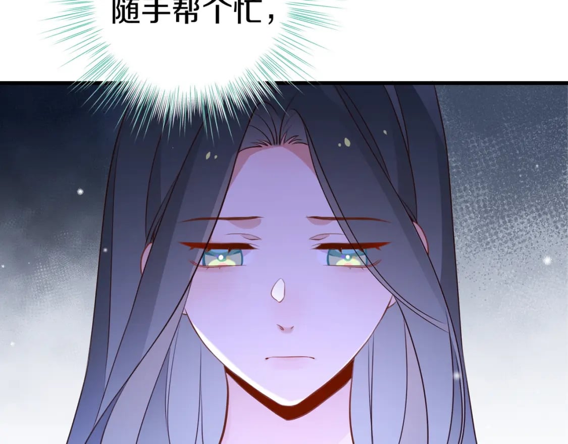 第32话 兔子小姐56
